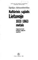 Cover of: Kultūrinis sąjūdis Lietuvoje 1831-1863 metais: organizaciniai kultūros ugdymo aspektai