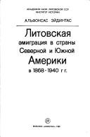 Cover of: Litovskai͡a︡ ėmigrat͡s︡ii͡a︡ v strany Severnoĭ i I͡U︡zhnoĭ Ameriki v 1868-1940 gg. by A. Eidintas