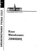 Cover of: Ilʹi͡a Mikhaĭlovich Lifshit͡s, 1917-1982