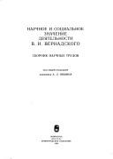 Cover of: Nauchnoe i sotsial'noe znachenie deyatel'nosti V.I. Vernadskogo: sbornik nauchnykh trudov