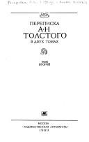Cover of: Perepiska A.N. Tolstogo: v dvukh tomakh
