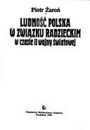 Cover of: Ludność polska w Związku Radzieckim w czasie II wojny światowej by Piotr Żaroń