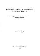 Cover of: Perkamusan Melayu/Indonesia: satu bibliografi = Malay/Indonesian dictionaries : a bibliography