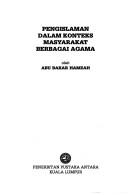 Pengislaman dalam konteks masyarakat berbagai agama by Abu Bakar Hamzah.