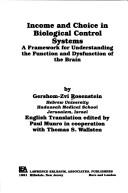 Cover of: Income and choice in biological control systems: a framework for understanding the function and dysfunction of the brain