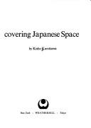 Cover of: Rediscovering Japanese space by Kurokawa, Kishō