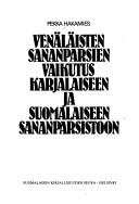 Cover of: Venäläisten sananparsien vaikutus karjalaiseen ja suomalaiseen sananparsistoon