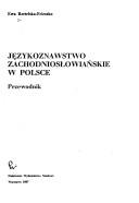 Cover of: Językoznawstwo zachodniosłowiańskie w Polsce: przewodnik