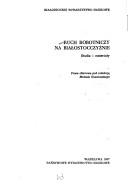 Cover of: Ruch robotniczy na Białostocczyźnie: studia i materialy  : praca zbiorowa