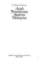 Cover of: Arah pemikiran sastera Malaysia