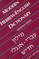 Cover of: Modern Hebrew-English dictionary by Avraham Zilkha