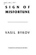 Cover of: Sign of misfortune | Vasil