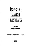 Cover of: Inspector Imanishi investigates by 松本清張