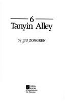 6 Tanyin Alley by Liu, Zongren