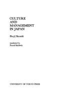 Cover of: Culture and management in Japan by Shūji Hayashi