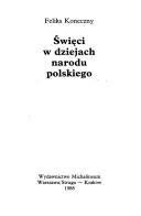 Cover of: Święci w dziejach narodu polskiego