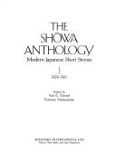 Cover of: The Showa Anthology: Modern Japanese Short Stories : 1929-1961