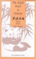 Cover of: The right word in Chinese = by Irene Saunders