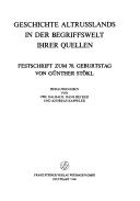 Cover of: Geschichte Altrusslands in der Begriffswelt ihrer Quellen: Festschrift zum 70. Geburtstag von Günther Stökl