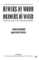 Hewers of wood and drawers of water by Moshe Semyonov