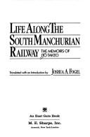 Cover of: Life along the South Manchurian Railway: the memoirs of Itō Takeo