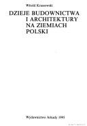 Dzieje budownictwa i architektury na ziemiach Polski by Witold Krassowski