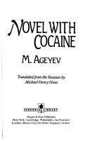 Cover of: Novel with cocaine by M. Agi͡eev, M. Agi͡eev