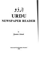 Cover of: Urdu newspaper reader