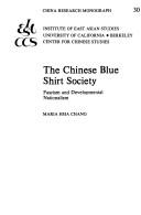 Cover of: The Chinese Blue Shirt Society: fascism and developmental nationalism