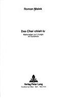 Cover of: Das Chai-chieh lu: Materialien zur Liturgie im Taoismus