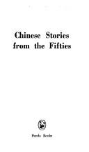 Chinese stories from the fifties. by Various