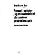 Cover of: Rozwój polsko-jugosłowiańskich stosunków gospodarczych