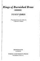 Short stories by Yūsuf Idrīs