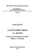 Cover of: Die antikisierenden Tragödien A.N. Gruzincevs by Lothar Klemisch