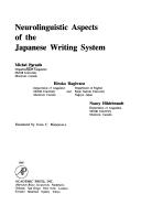 Cover of: Neurolinguistic aspects of the Japanese writing system