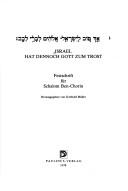 Cover of: Akh ṭov le-Yiśraʼel Elohim le-vare le-vav = by Schalom Ben-Chorin