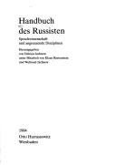 Cover of: Handbuch des Russisten: Sprachwissenschaft und angrenzende Disziplinen