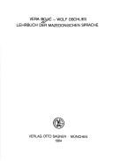 Cover of: Lehrbuch der mazedonischen Sprache