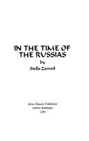 Cover of: In the time of the Russias