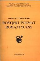 Rosyjski poemat romantyczny by Zygmunt Zbyrowski