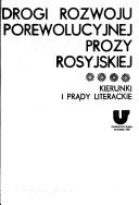 Cover of: Drogi rozwoju porewolucyjnej prozy rosyjskiej: kierunki i prądy literackie