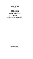 Cover of: Xie Bingxin, Leben und Werk in der Volksrepublik China by Werner Bartels