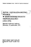 Cover of: Język i językoznawstwo polskie w sześćdziesięcioleciu niepodległości, 1918-1978: materiały konferencji naukowej, Warszawa, 25 października 1978