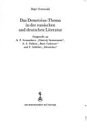 Cover of: Das Demetrius-Thema in der russischen und deutschen Literatur by Birgit Osterwald