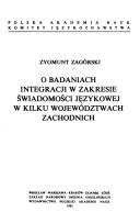 Cover of: O badaniach integracji w zakresie świadomości językowej w kilku województwach zachodnich