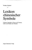 Cover of: Lexikon chinesischer Symbole: geheime Sinnbilder in Kunst und Literatur, Leben und Denken der Chinesen