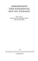 Cover of: Rede für Ktesiphon über den Kranz by Demosthenes, Demosthenes