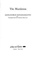 Cover of: The murderess by Alexandros Papadiamantis