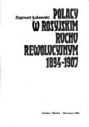 Cover of: Polacy w rosyjskim ruchu rewolucyjnym, 1894-1907