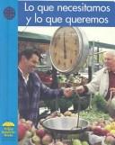 Cover of: Lo que necesitamos y lo que queremos by Susan Ring